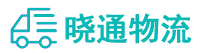 成都到南丹县物流公司